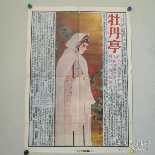 西雅图太平洋大学文凭毕业证怎么买假的
